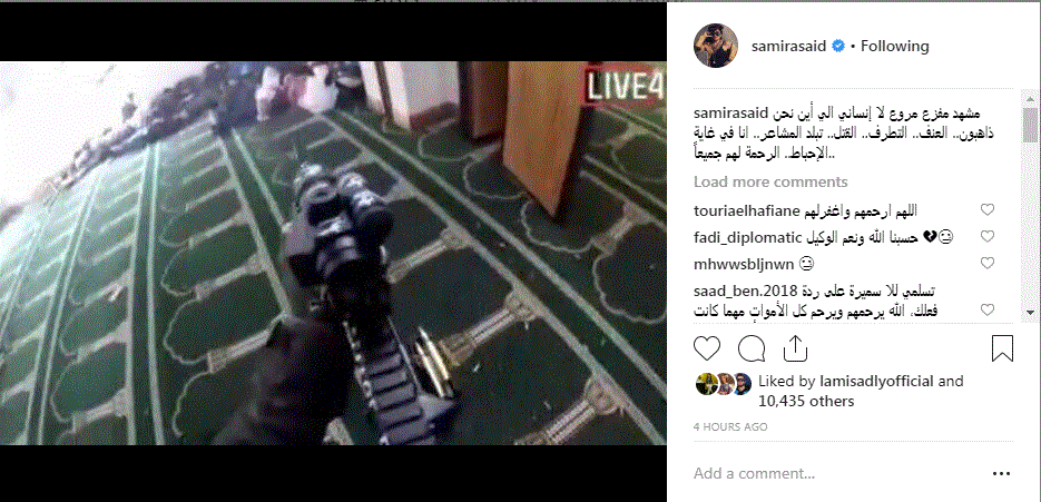 سميرة سعيد