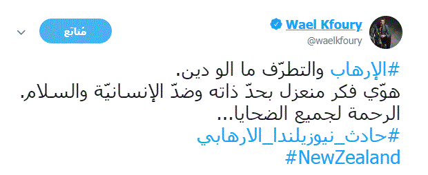 وائل كافورى