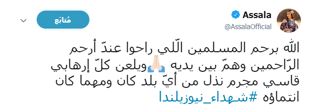 اصالة