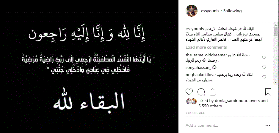 اسعاد يونس