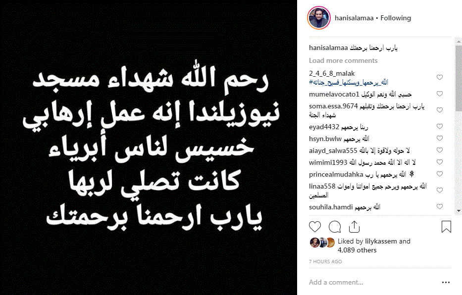 هانى سلامة