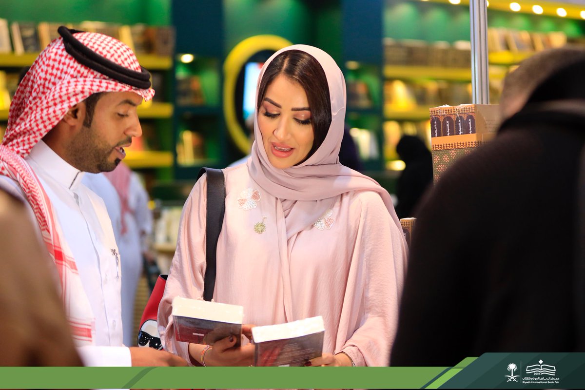 معرض الرياض الدولى للكتاب  (13)