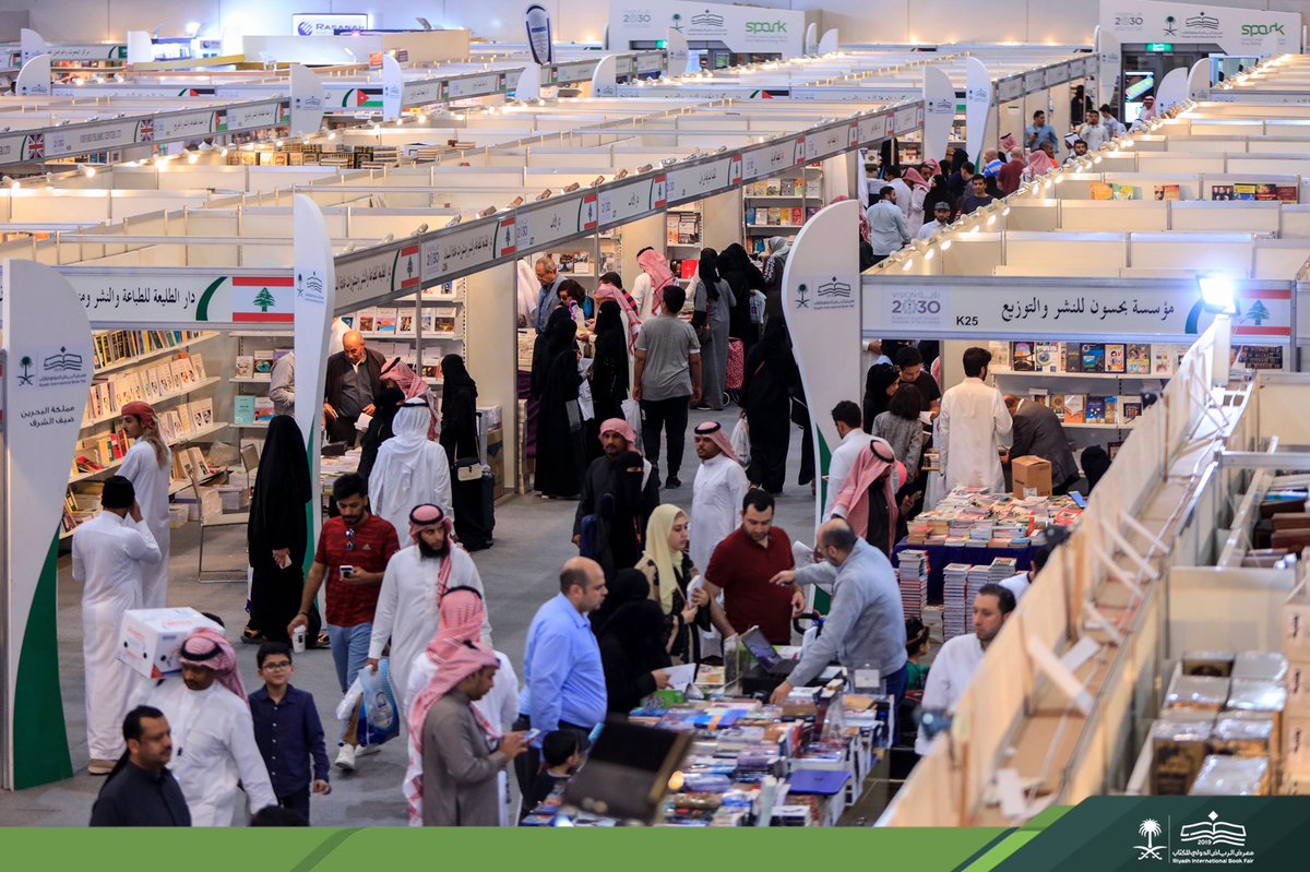 معرض الرياض الدولى للكتاب  (10)
