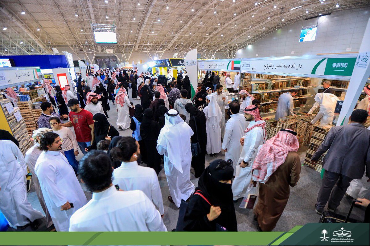 معرض الرياض الدولى للكتاب  (8)