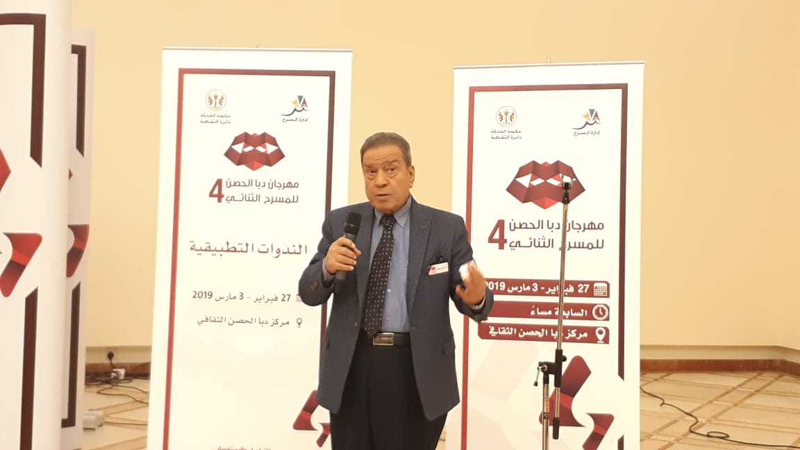  فهمي الخولي (4)