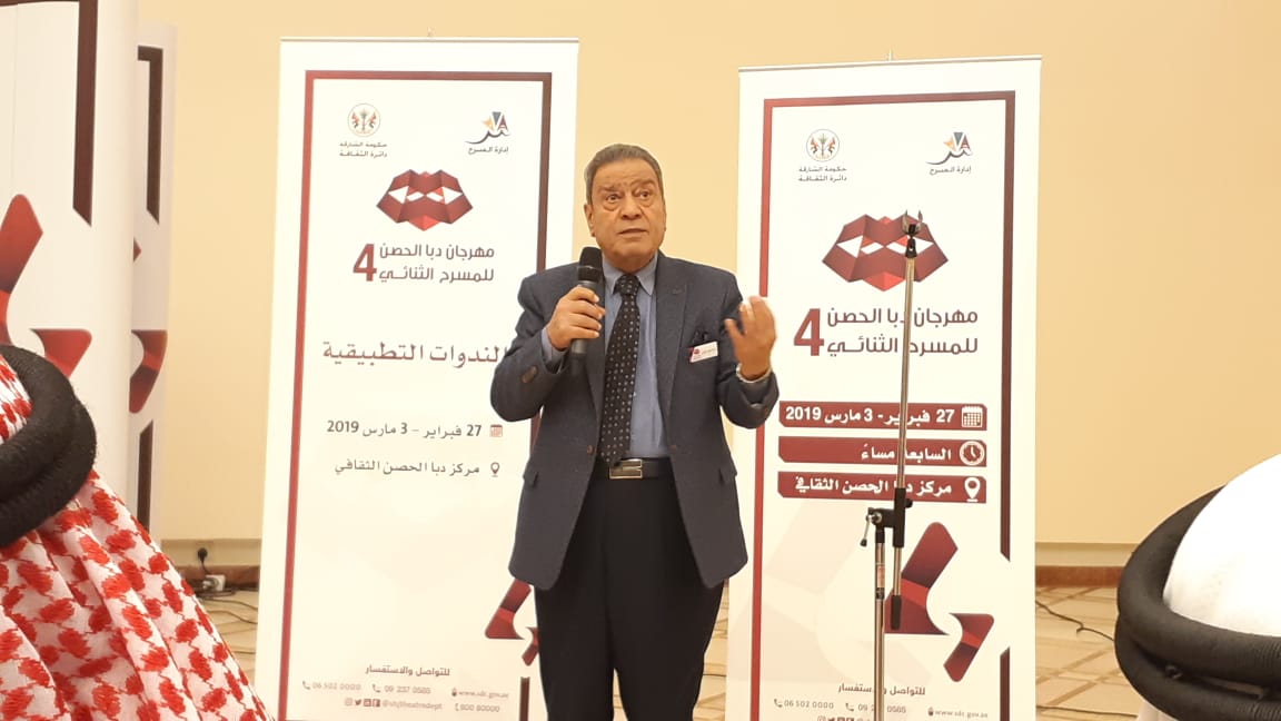  فهمي الخولي (2)