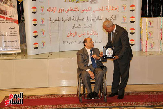 احتفالية قومى شئون الإعاقة لتكريم الفائزين بمسابقة الأسرة المصرية (3)