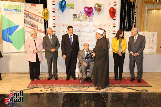 احتفالية قومى شئون الإعاقة لتكريم الفائزين بمسابقة الأسرة المصرية (1)