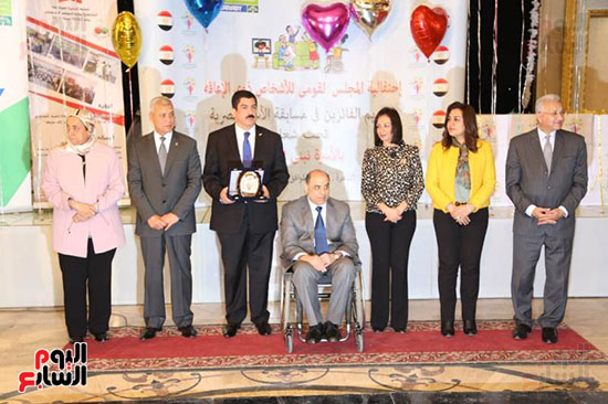 احتفالية قومى شئون الإعاقة لتكريم الفائزين بمسابقة الأسرة المصرية (2)
