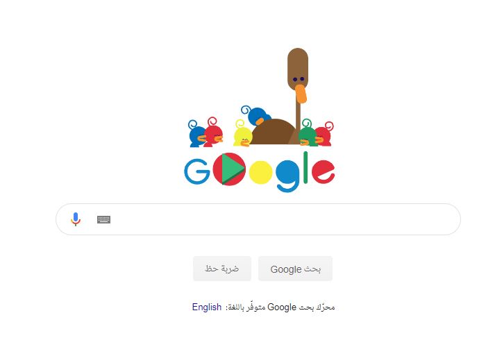 جوجل تحتفل بعيد الأم
