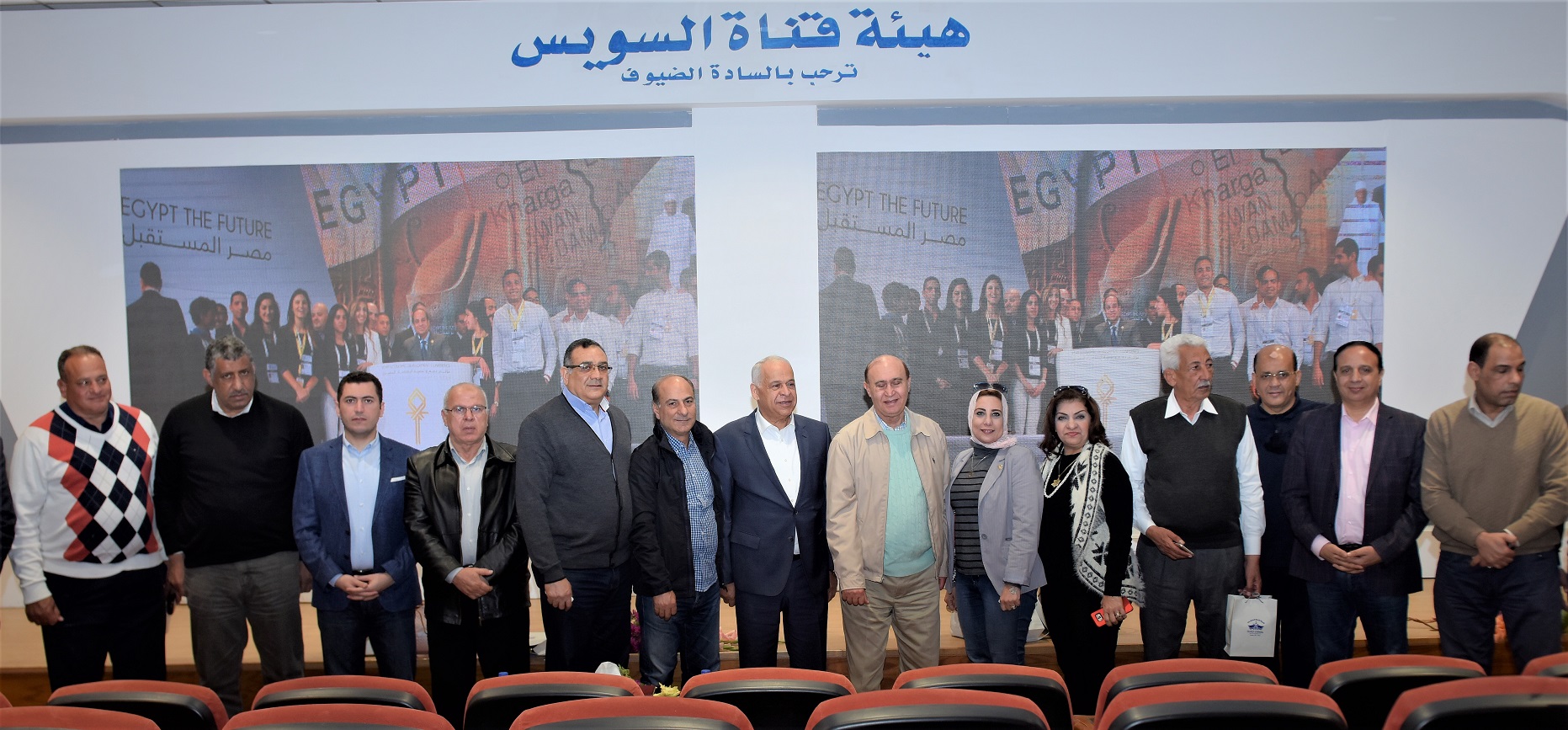 صورة جماعية لوفد لجنة الصناعة بمجلس النواب مع الفريق مُهاب مميش رئيس الهيئة
