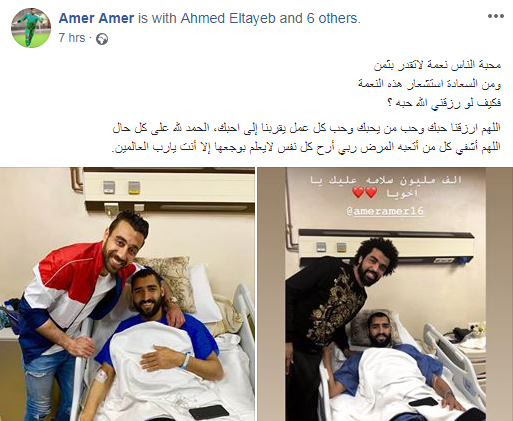 عامر عامر عبر فيس بوك