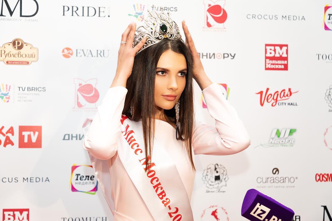ملكة جمال موسكو 2018