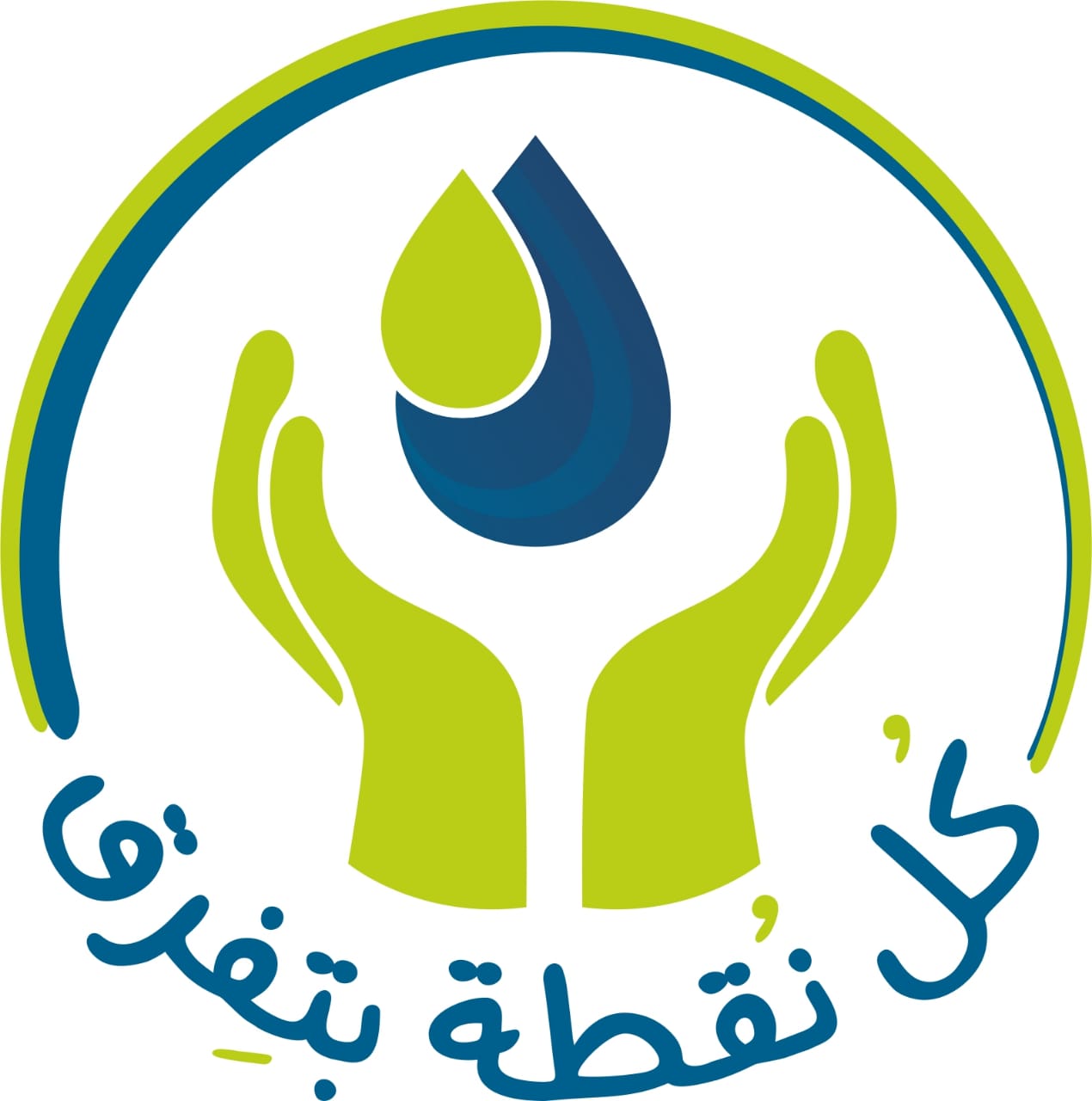 محافظة الأقصر تطلق أكبر حملة للتوعية بترشيد إستهلاك المياة في الأسبوع المائي  (5)