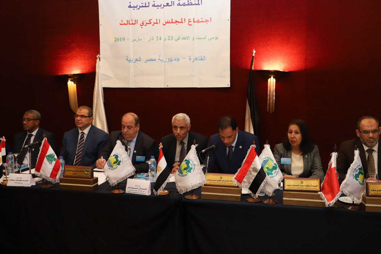 جانب من فاعليات الاجتماع الثالث للمجلس المركزي للمنظمة العربية للتربية (5)