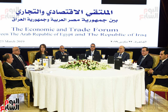 الملتقى الاقتصادى والتجارى بين مصر والعراق (5)