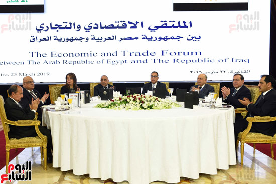 الملتقى الاقتصادى والتجارى بين مصر والعراق (6)