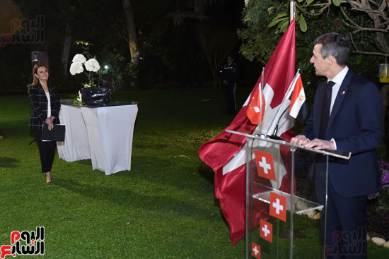مصر وسويسرا تحتفلان بمرور 110 أعوام على العلاقات الاقتصادية والتجارية بين البلدين (1)