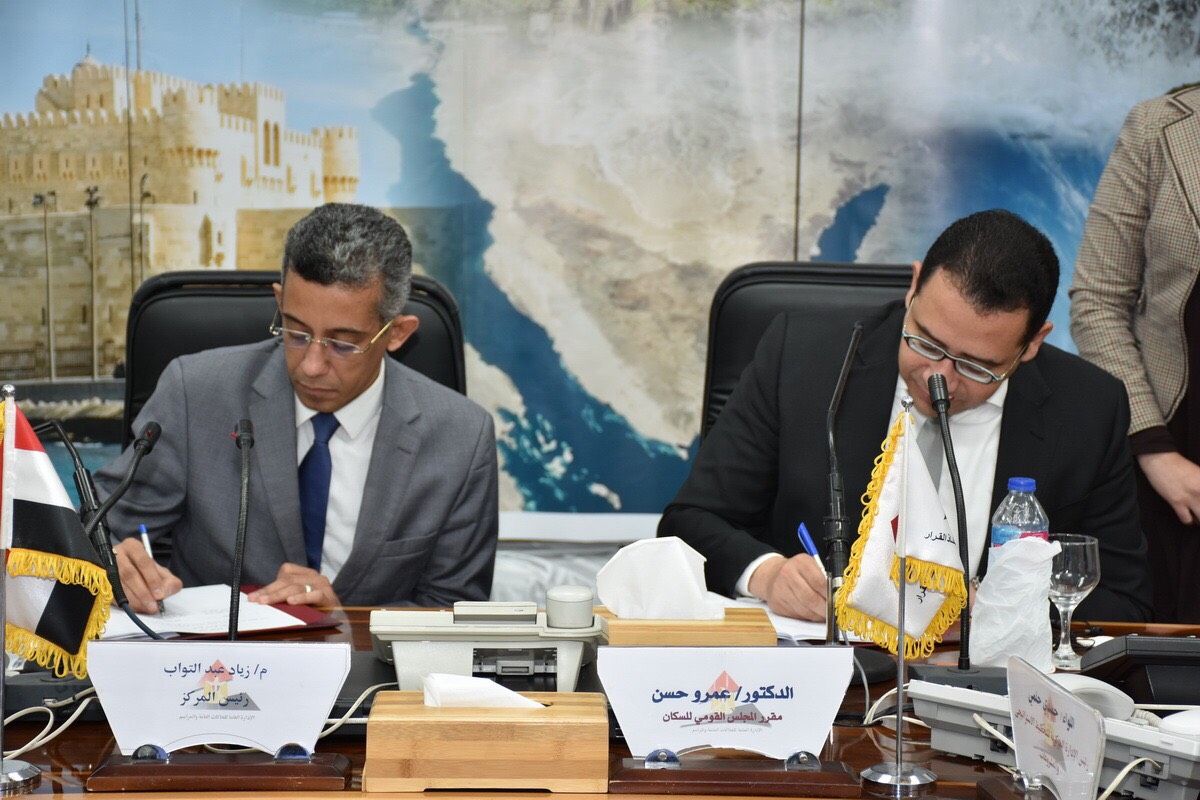 خلال توقيع بروتوكول للتعاون المشترك (1)