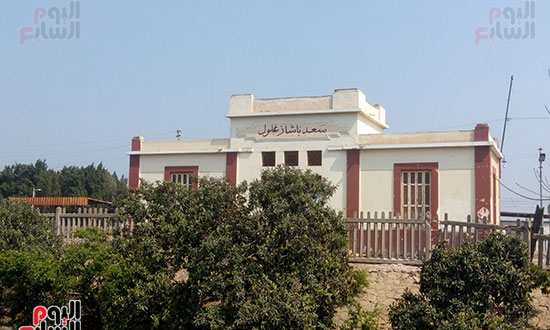   قصر زعيم الامه سعد باشا زغلول بقريته في الغربيه (1)