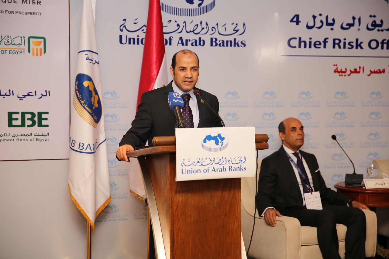 مؤتمر اتحاد المصارف العربية- بازل 4 بالإسكندرية (1)