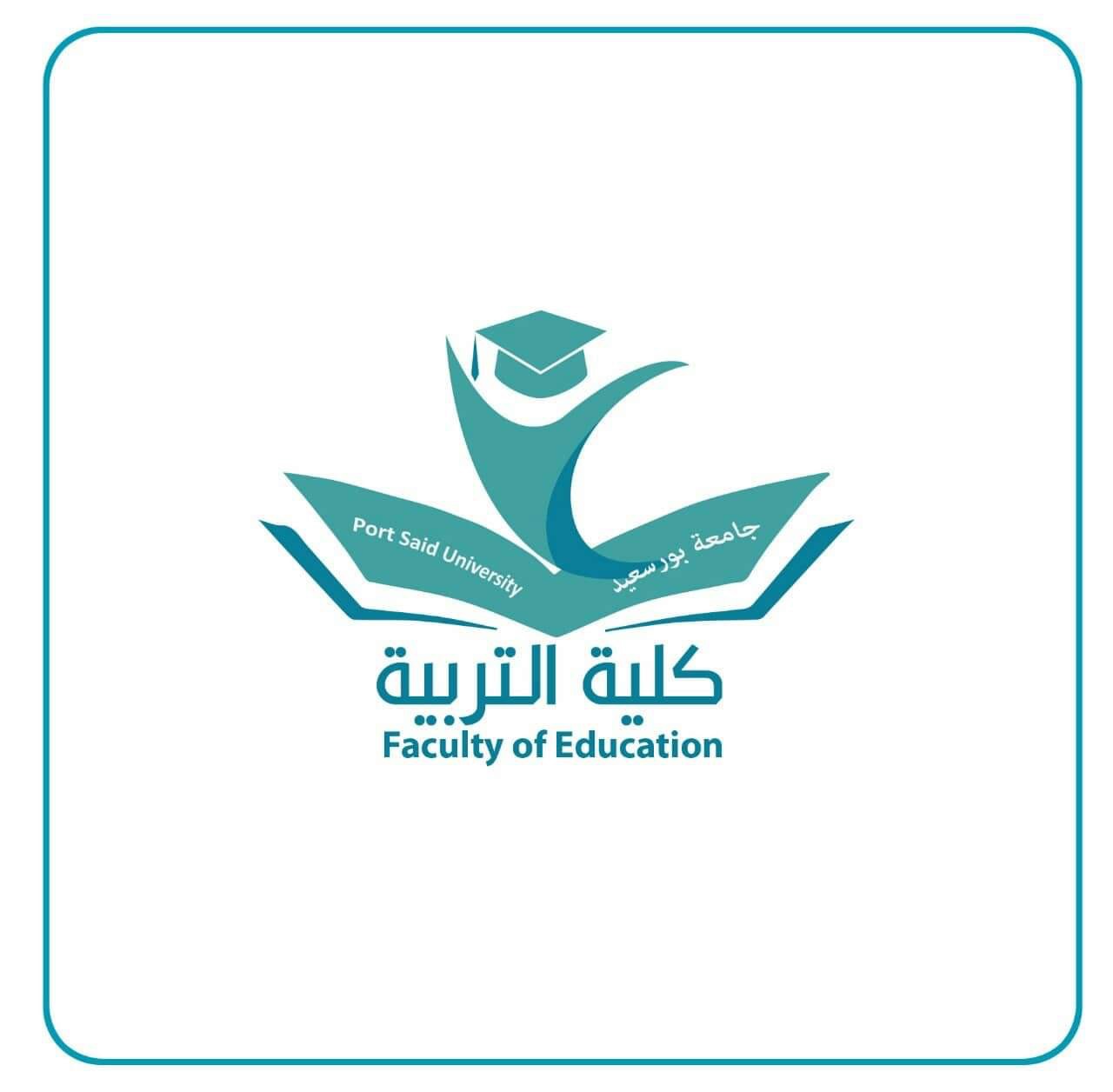 شعار كلية التربية