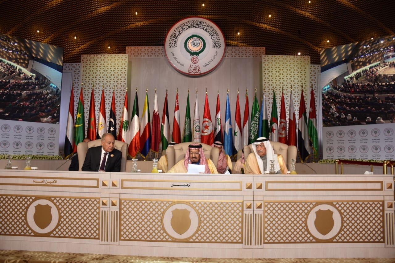 القمة العربية فى تونس