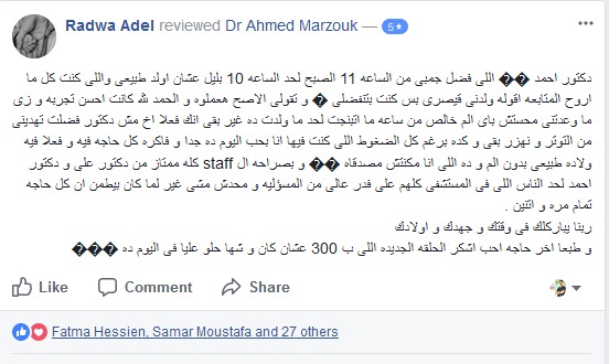 تعليق تعليق