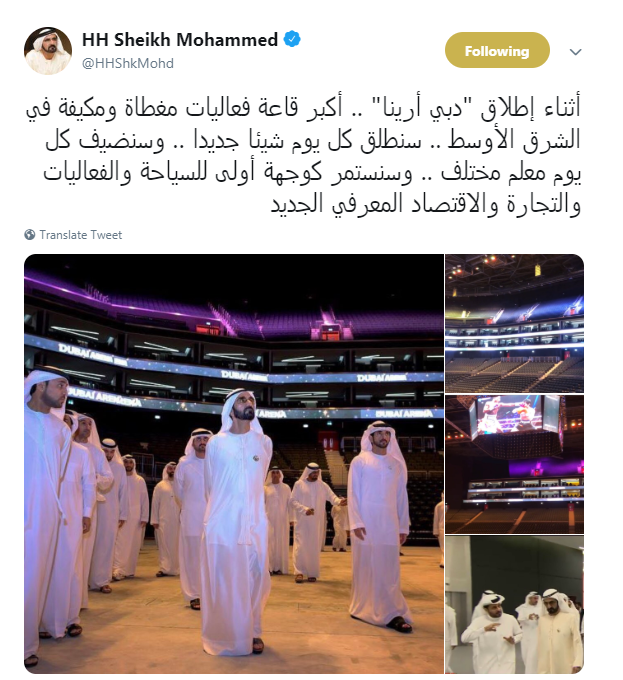 الشيخ محمد بن راشد