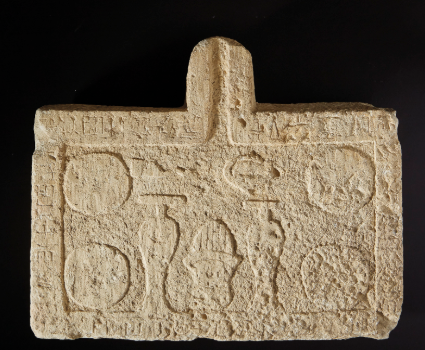 قطع أثرية مصرية فى كريستيز  (5)