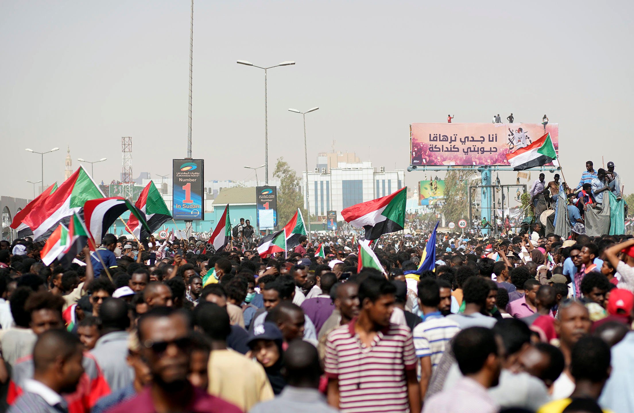 السودان (3)