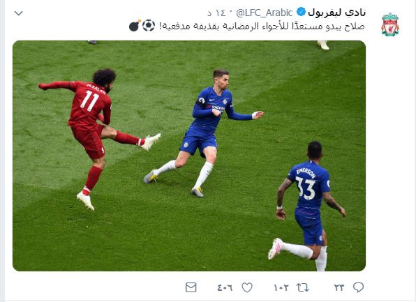 ÙØ­ÙØ¯ ØµÙØ§Ø­