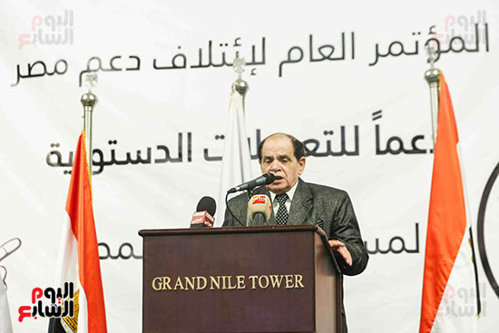 مؤتمر ائتلاف دعم مصر الأغلبية البرلمانية (27)