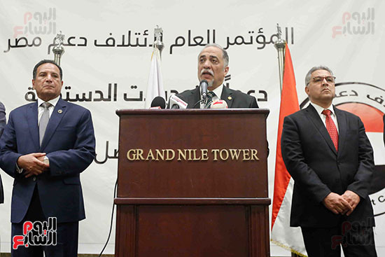 مؤتمر ائتلاف دعم مصر الأغلبية البرلمانية (2)