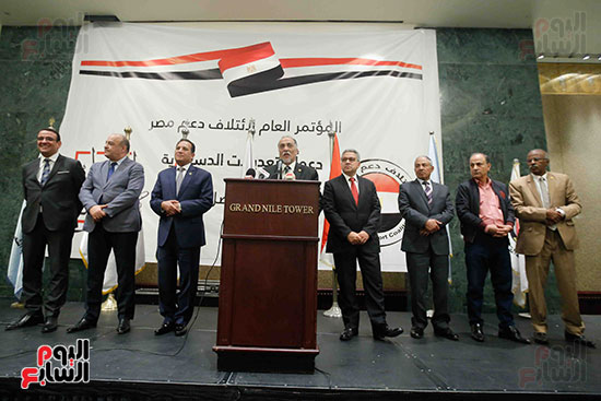 مؤتمر ائتلاف دعم مصر الأغلبية البرلمانية (1)