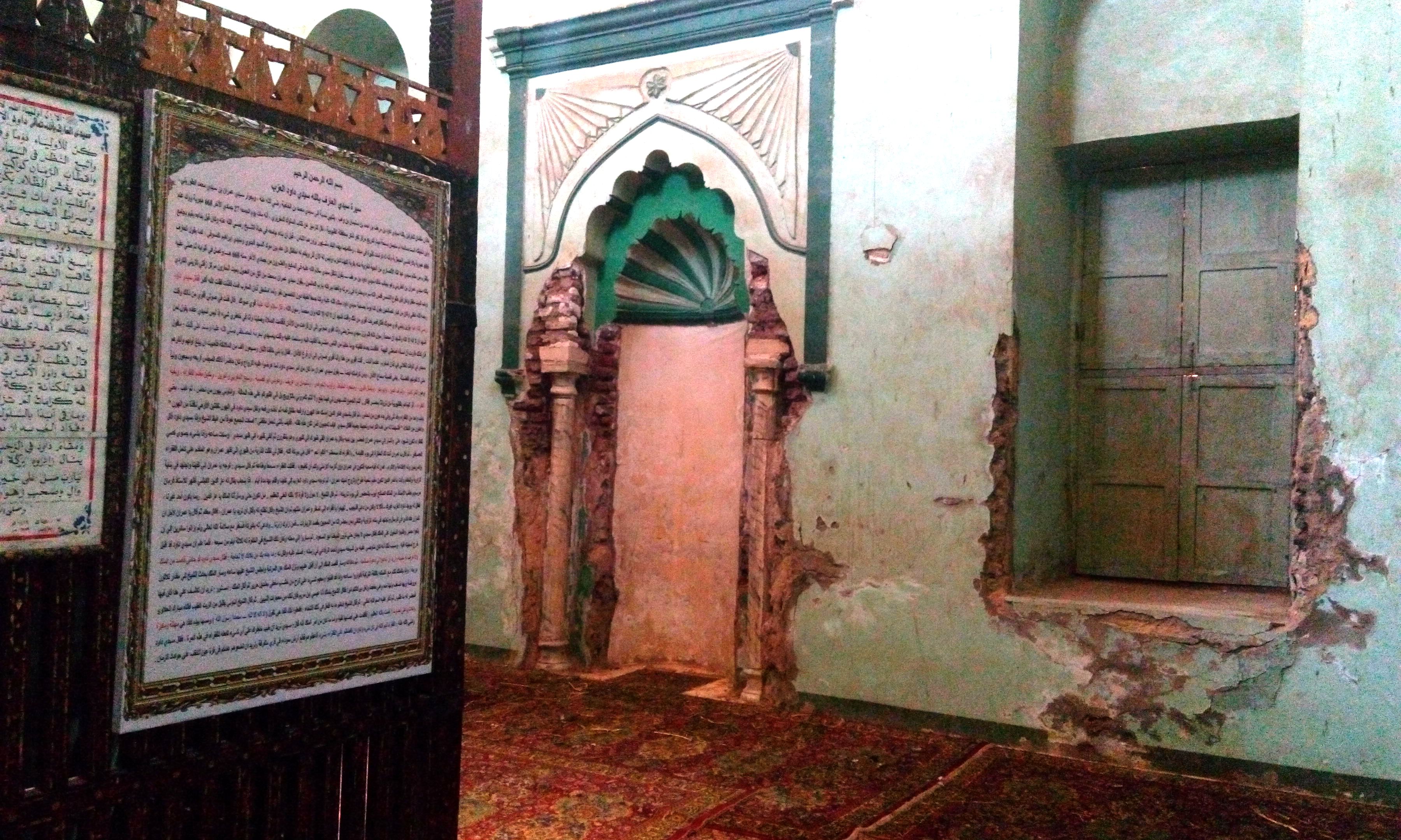  مسجد سيدى داود العزب بالغربية (7)