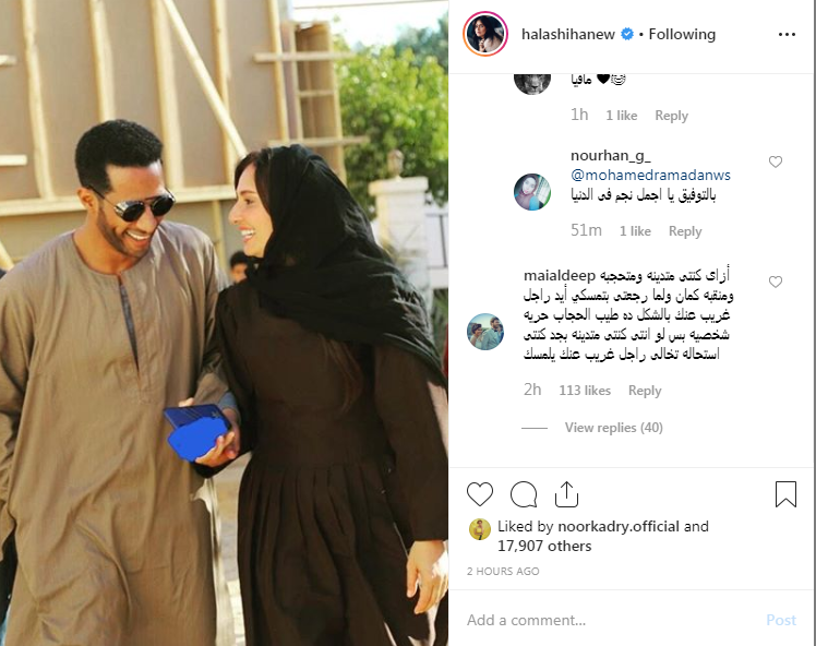الهجوم على حلا