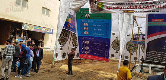 انتخابات-الصيادلة-بكفر-الشيخ-(4)