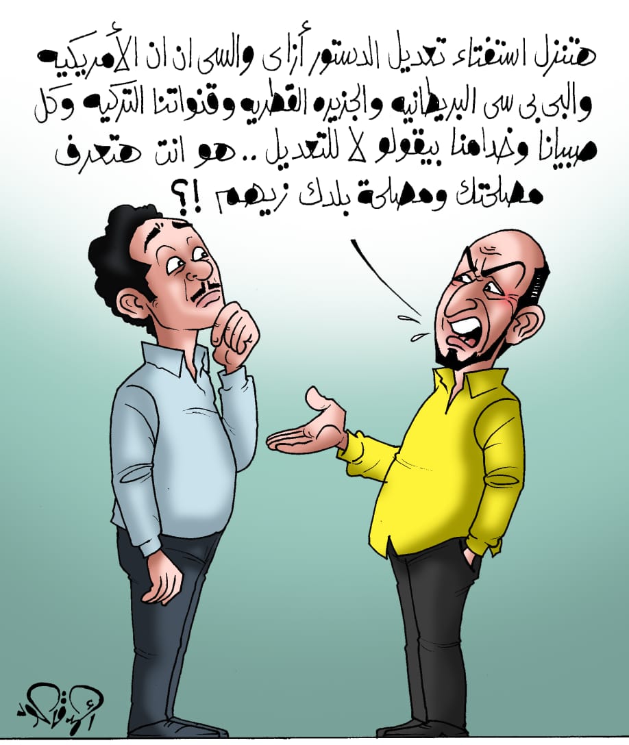 فشل الإخوان فى تشويه التعديلات الدستورية بكاريكاتير اليوم السابع