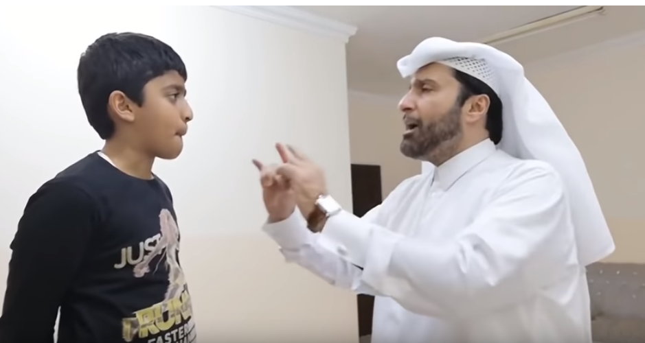 تعنيف الرجل