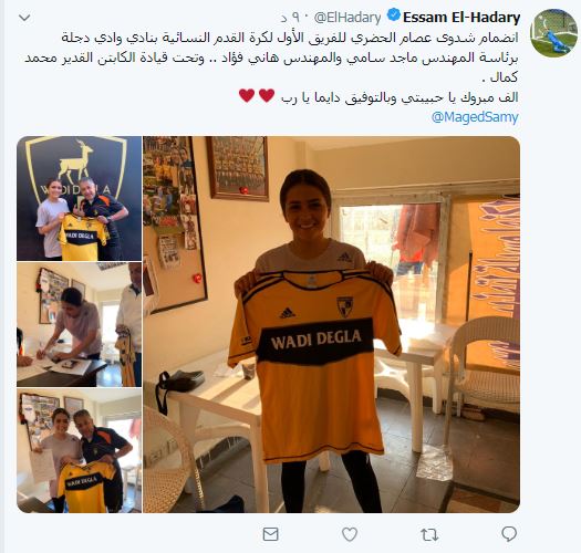 عصام الحضرى