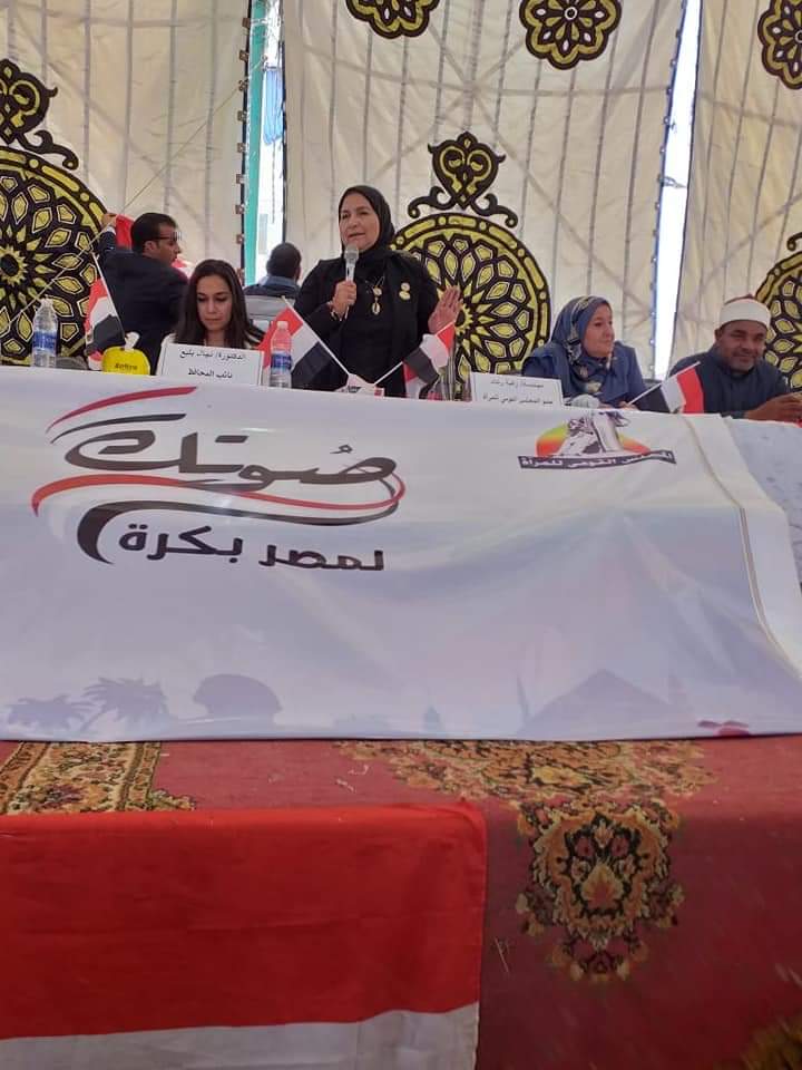 المجلس القومي للمرأة  يواصل فعاليات حملة صوتك لمصر بكرة لليوم الرابع بالبحيرة (1)