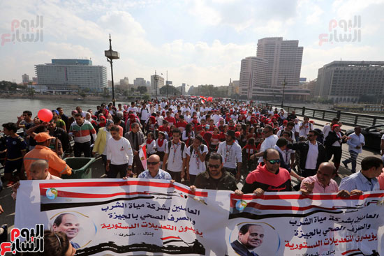 ماراثون محافظة القاهرة للحث على المشاركة باستفتاء الدستور (52)