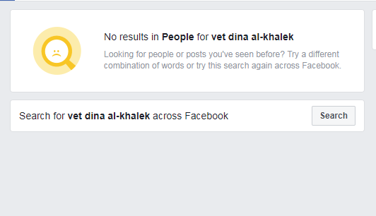 الدكتورة تقرر إغلاق صفحتها على فيس بوك