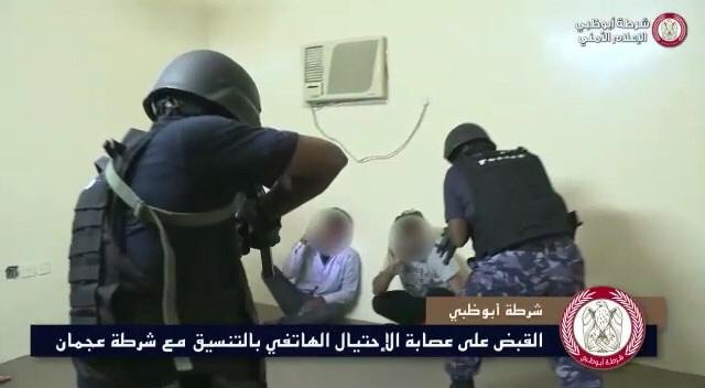 شرطة أبوظبى تلقى القبض على عصابة آسيوية تخصصت فى النصب الهاتفى
