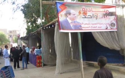 مبادرة كلنا واحد بالقرى