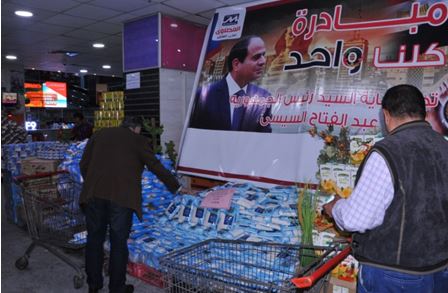 اقبال المواطنين