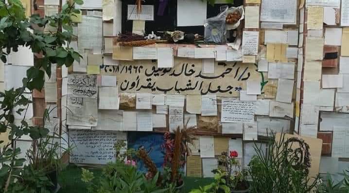 Résultat de recherche d'images pour "â«Ùبر Ø£ØÙ
د Ø®Ø§ÙØ¯ تÙÙÙÙâ¬â"