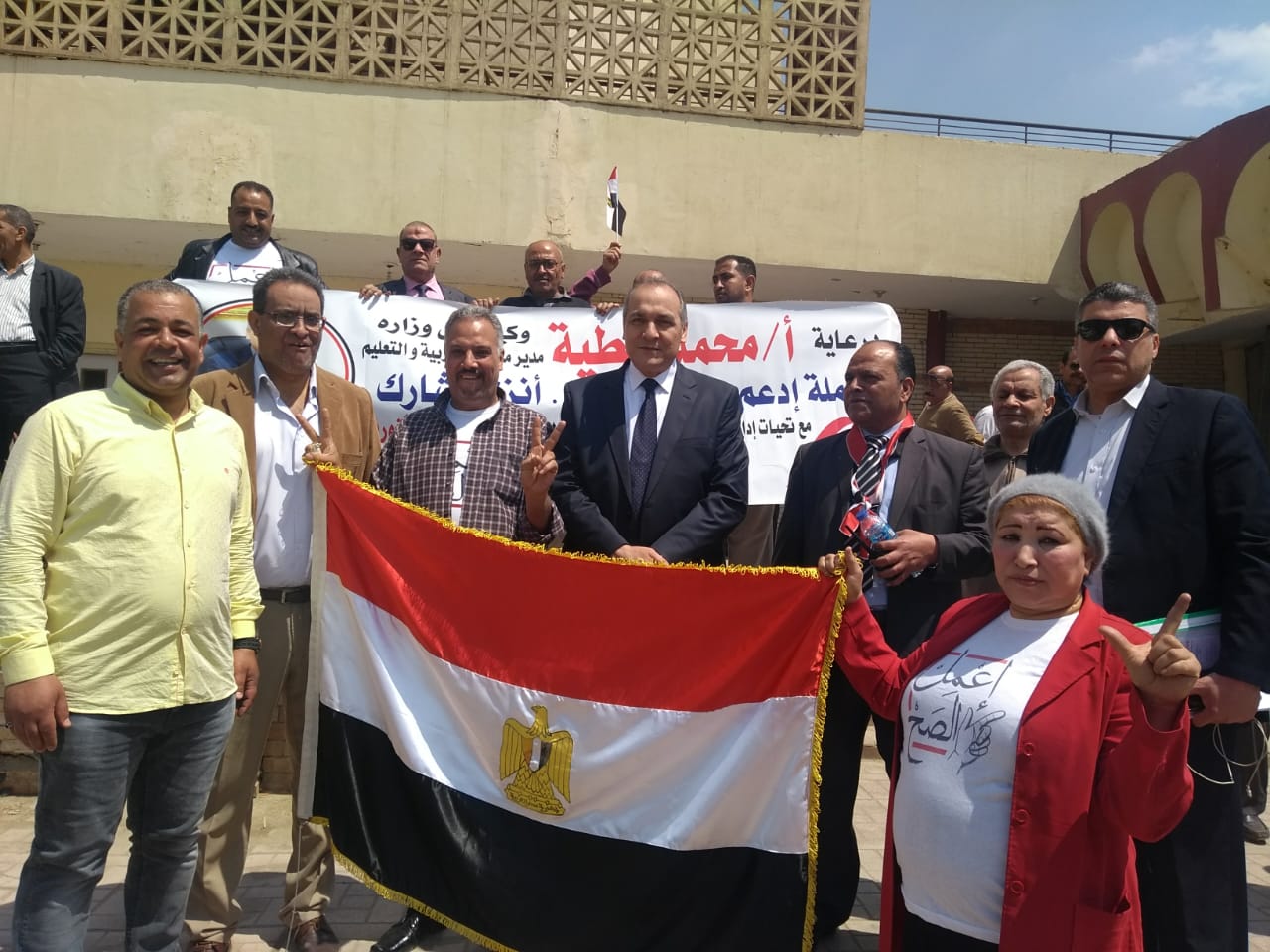 صور.. معلمى مديرية تعليم القاهرة ينظمون مسيرة للحث على المشاركة فى الاستفتاء (1)