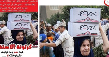 الإخوان تزيف صور لتشويه الاستفتاء